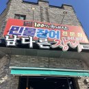 내돈내산 익산 남다른장어에서 장어구이, 장어덮밥 먹은 후기