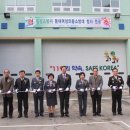 둔내119안전센터 이미지