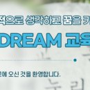 경일관광경영고등학교 이미지