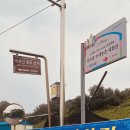 서곡리 경로당 이미지