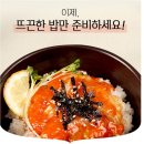 봉선정 | 동원수산이 인증하고 유튜버 봉선장님이 직접 매일 신선하게 잡아올리는 국내산 세상 튼실한 암꽃게를...