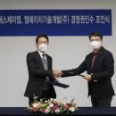 인수환경기술 이미지