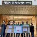 제천시 의림지동 행정복지센터 이미지