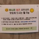 나리나리미나리얼큰샤브샤브