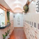 지영고시원