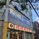 연산족발 | 부산시청 현지인의 찐 단골집 서면1번가장충동족발 연산점 후기