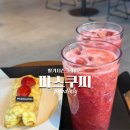 파스쿠찌 세종다정점 | 세종 다정동 파스쿠찌 딸기시즌 딸기크레이프 후기