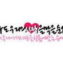 은지슈퍼 이미지