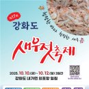 새우락 네이버블로그