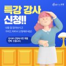 옥포중학교 이미지