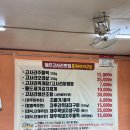 복돼지식당 이미지