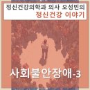 서울탑클래스정신건강의학과의원 이미지