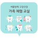 중곡종합건강센터 이미지