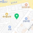 형제들감자탕서귀포점 이미지