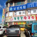 청주 남일면 상당구청 가성비 맛집 &#39;늘푸른칼국수&#39; 내돈내산 후기