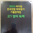 (주)마더텅 이미지