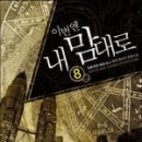 24시만화방 이미지
