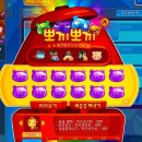 뽀끼뽀끼플러스 | 크레이지 아케이드 뽀끼뽀기 플러스 , 뽀끼뽀끼 후기