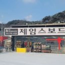 클럽제임스보드 이미지