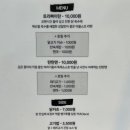 멘야로지