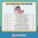 유덕경희한의원