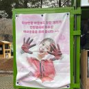 구룡1통마을회관 | 유튜버 재리 Jerie ‘KBS 정재희 아나운서’와 함께한 [2026년 온재나 연탄봉사] 강남구룡마을