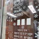 그냥경양식 이미지