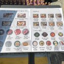 도곡 | [도곡] 강남 맛집 ‘양심장어 강남도곡점’ 후기🫧