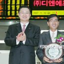 (주)디엔에프 - 2852 | (주)디엔에프