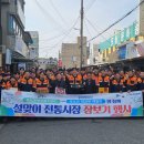 포항시 남구 송도동행정복지센터 경북도민일보