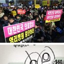 민영화 그후, 2047 묵시록 [2014.01.06 제993호] 이미지
