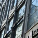빌드왁싱 - 부천시 원미구 길주로 234 | 마곡왁싱 : 마곡브라질리언왁싱맛집 빌드왁싱 마곡본점 후기