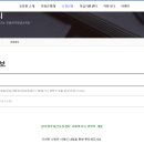 참사랑원격평생교육원