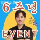 발리짐 노원역점 이미지