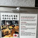 삼미제면 이미지