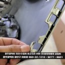 이지자동차공업사 이미지