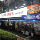 배스킨라빈스자은점