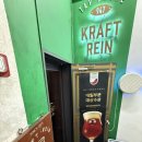 사당역술집🍺 [크래프트라인] 수제 맥주 펍, 크래프트 플래터🌭, 육포 먹고 온 후기 (논알콜 O)