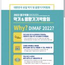 국제악기