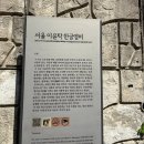 삿갓봉근린공원 이미지