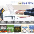 해결만족행정사 이미지