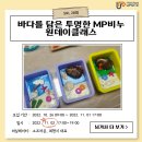 비누공작소