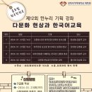 한누리기획