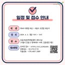 강동-길동-3040 이미지