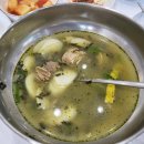 흑비흑염소 이미지