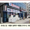 예스가전