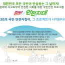 안전지대 이미지