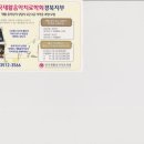 한국재활음악치료학회 이미지