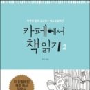 보다카페