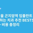 경충대로 2080 이미지